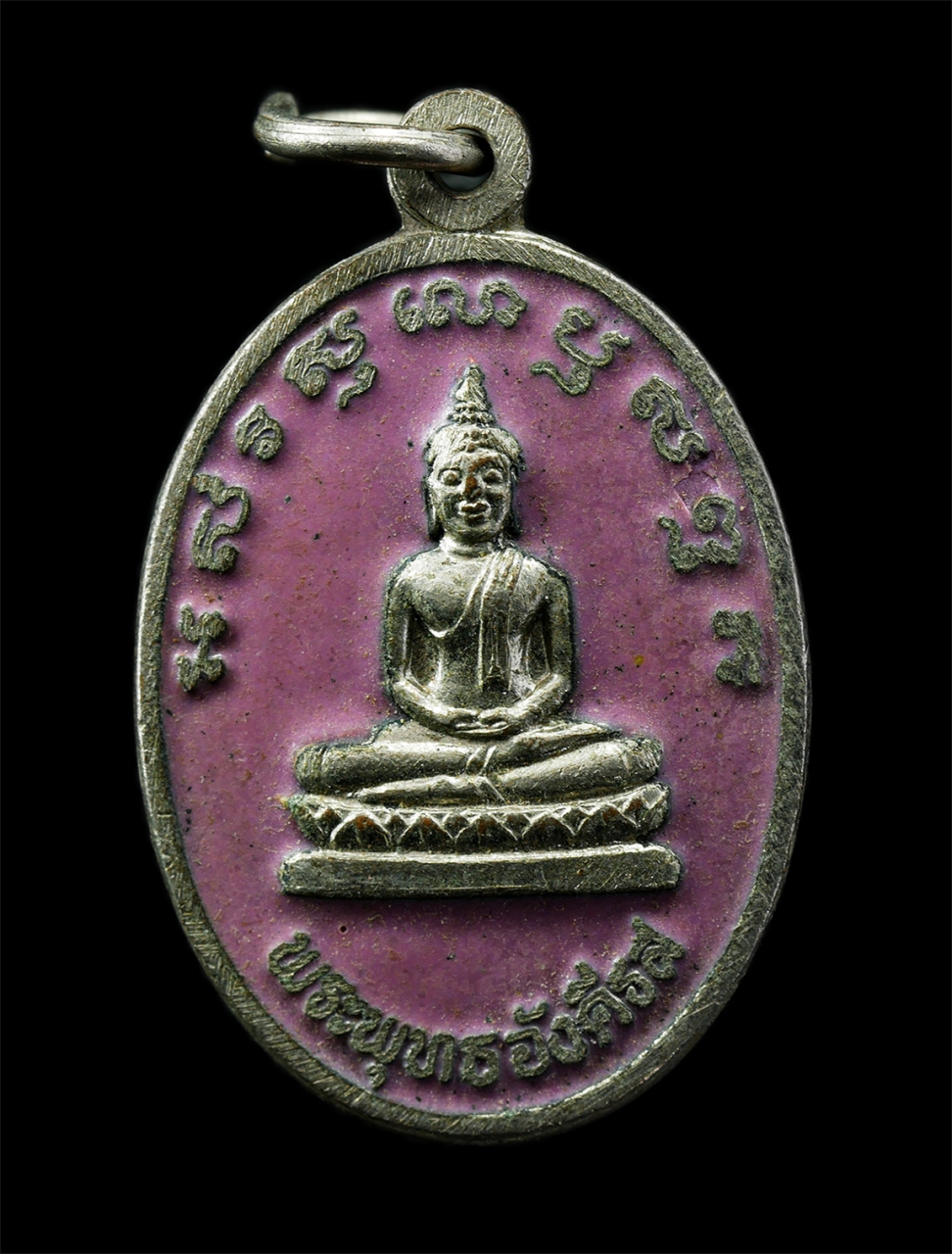 30Jun25 (53)p.jpg - เหรียญพระพุทธอังคีรส งานปีใหม่ งานกาชาด จังหวัดระยอง ปี2535 เนื้อกะไหล่เงินลงยาสีม่วง หลวงปู่คร่ำ วัดวังหว้า และพระเกจิหลายท่านร่วมปลุกเสก พระเก่าสวย  [..] | https://kamulet.in.th